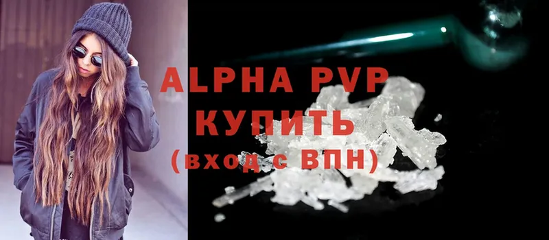 mega зеркало  Подпорожье  Alpha PVP СК  где купить  