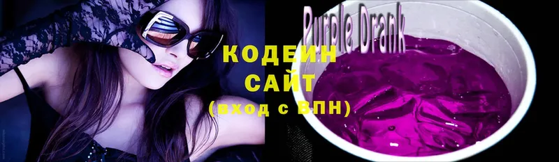 наркошоп  Подпорожье  Кодеин Purple Drank 