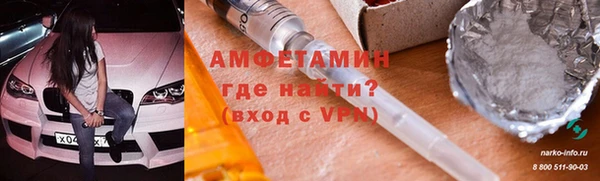 альфа пвп VHQ Верхний Тагил